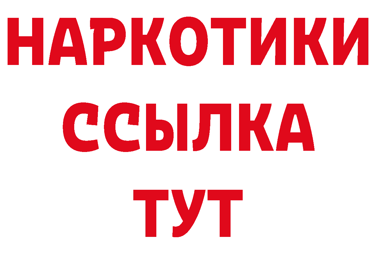 Кокаин Эквадор как войти площадка кракен Ужур